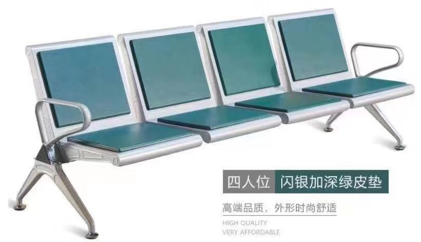 病人椅（候诊椅）