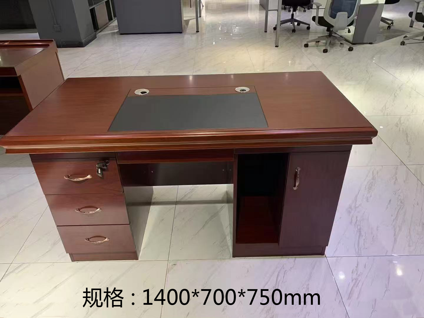 办公桌